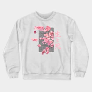 Cherry Blossom Life And Death Sei To Shi Kanji Japan Japanese Streetwear Design Crewneck Sweatshirt